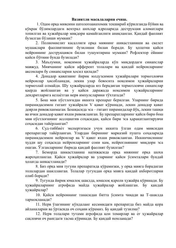 Вазиятли масалаларни ечиш.