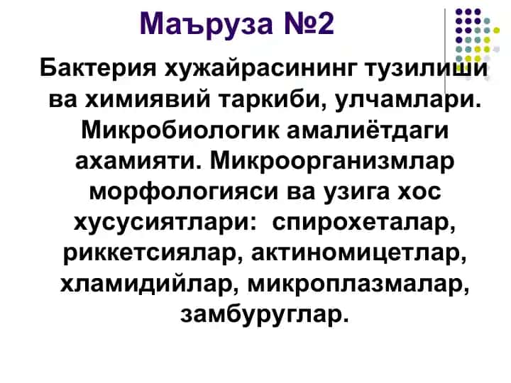 Mikrobiologiya va Bakteriologiya