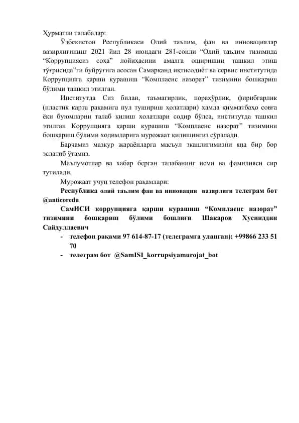 Korruptsiyaga qarshi kurash "Compliance nazorat" tizimi
