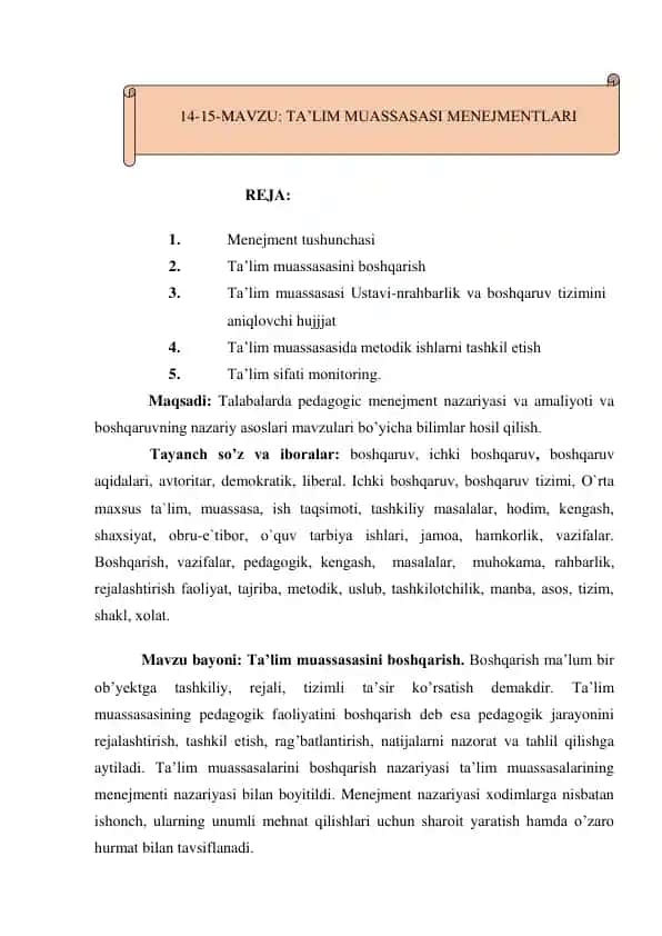 Menejment tushunchasi