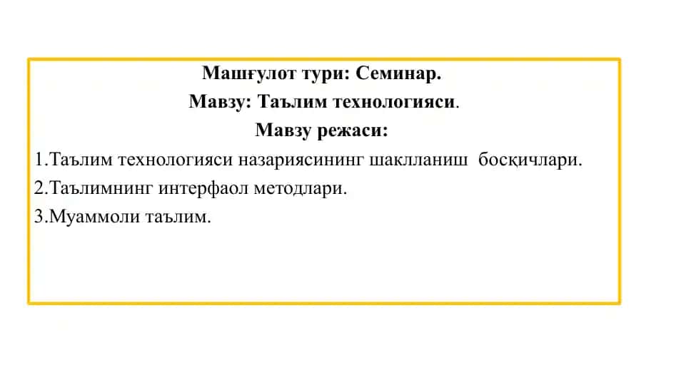 Ta’lim texnologiyasi