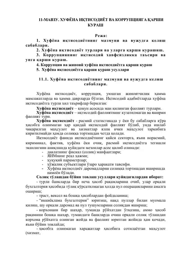 Xufyona va Korruptsiyaga Qarshi Kurash