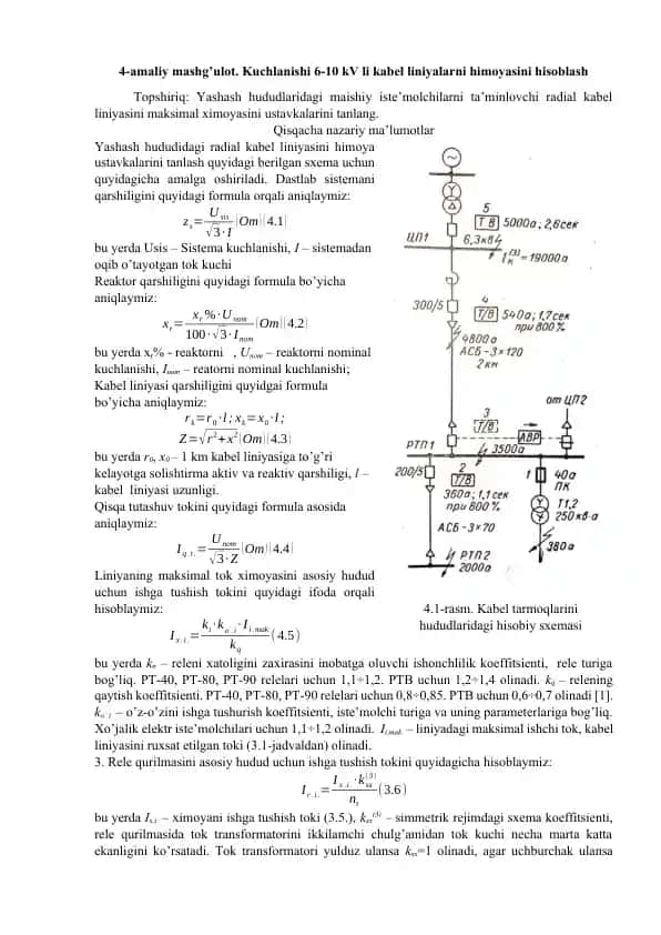 Amaliy mashg'ulot. Kuchlanishi 6-10 kV li kabel liniyalarni himoyasini hisoblash
