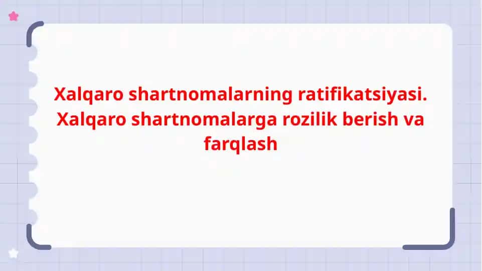 Xalqaro shartnomalarning ratifikatsiyasi. Xalqaro shartnomalarga rozilik berish va farqlash