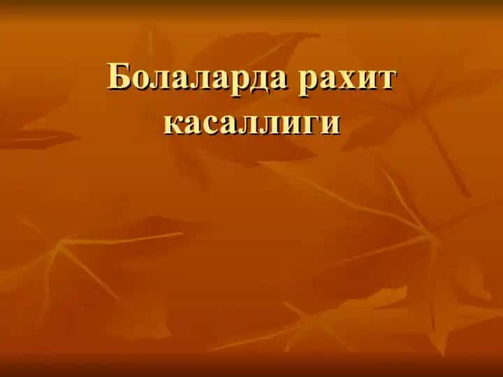 Bolalarda rahit kasalligi