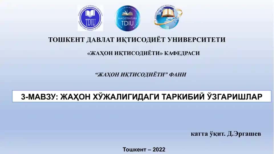 Жаҳон хўжалигида иқтисодий тизимлар ва уларnинг хусусиятлари
