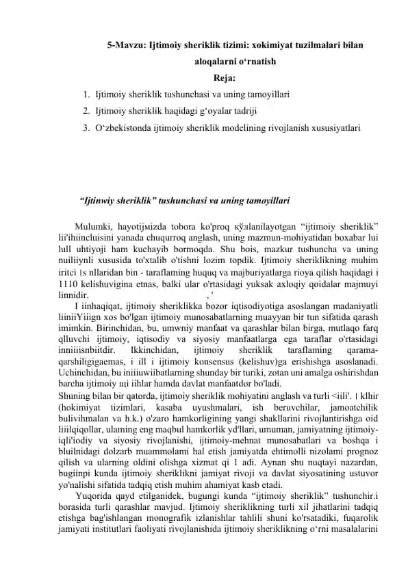 Ijtimoiy sheriklik tizimi: xokimiyat tuzilmalari bilan aloqalarni o‘rnatish