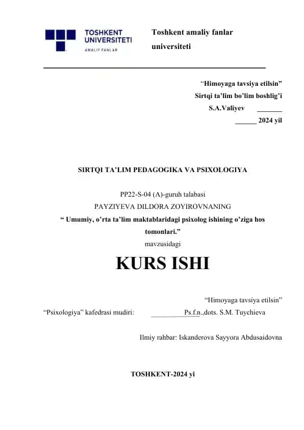 Umumiy, o’rta ta’lim maktablaridagi psixolog ishining o’ziga hos tomonlari.