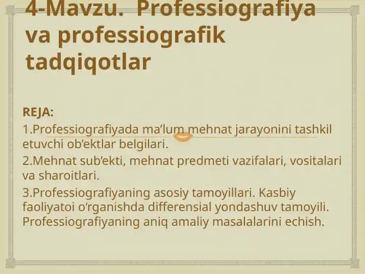 Professiografiya va professiografik tadqiqotlar