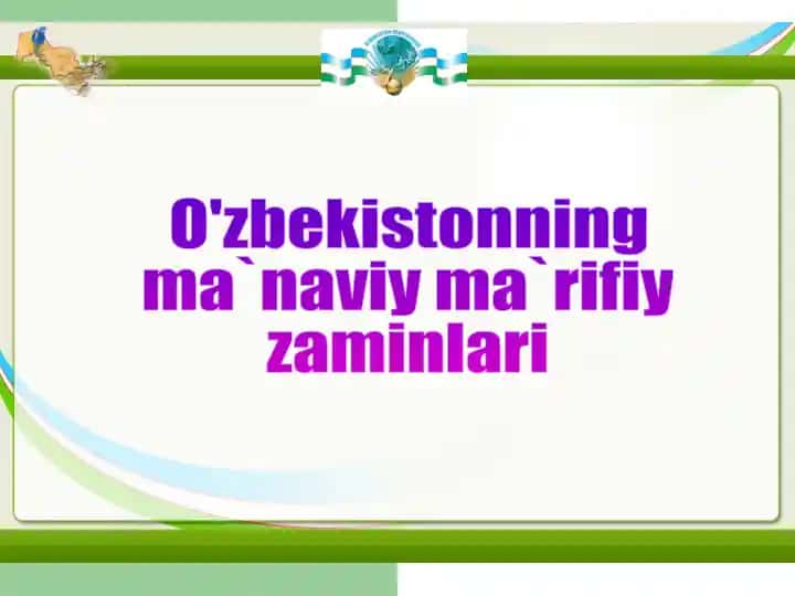O'zbekistonning ma`naviy ma`rifiy zaminlari