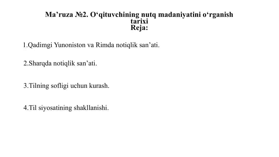 O'qituvchining nutq madaniyati