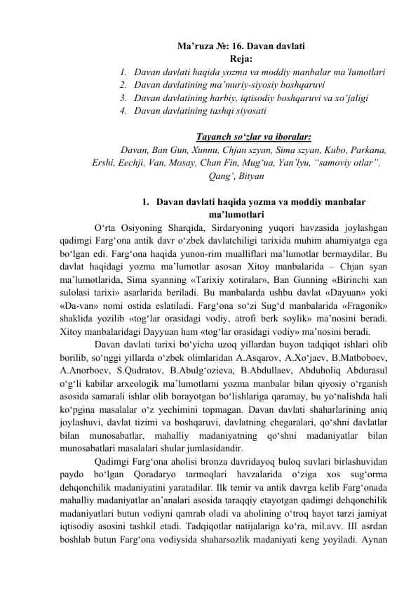 Davan davlati haqida ma’lumotlar