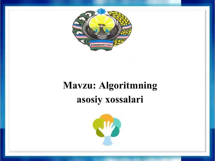 Algoritmning asosiy xossalari