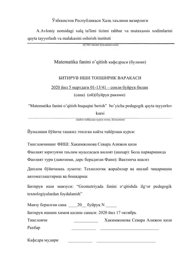 Matematika fanini o’qitish huquqini berish pedagogik qayta tayyorlov kursi