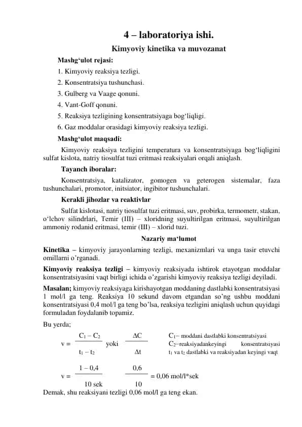 Laboratoriya ishi - Kimyoviy kinetika va muvozanat