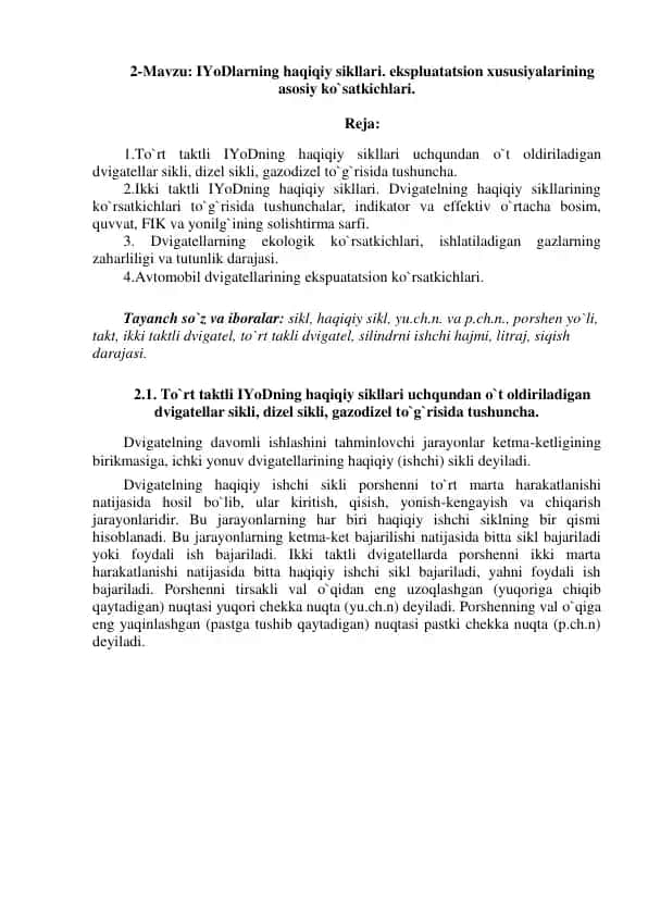 IYoD haqiqiy sikllari va ekspluatatsion xususiyatlari