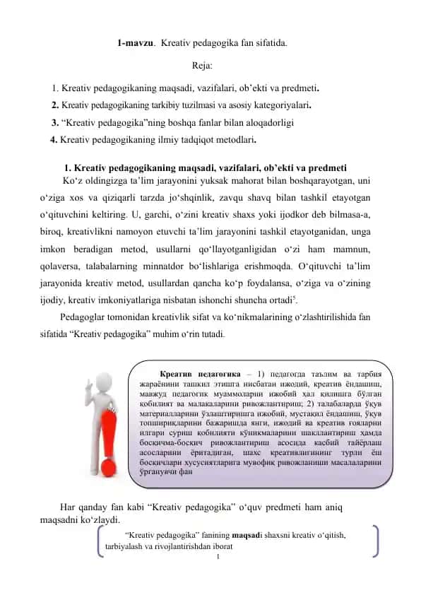 Kreativ pedagogika