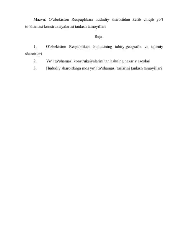O’zbekiston Respuplikasi hududiy sharoitidan kelib chiqib yo’l to’shamasi konstruksiyalarini tanlash tamoyillari