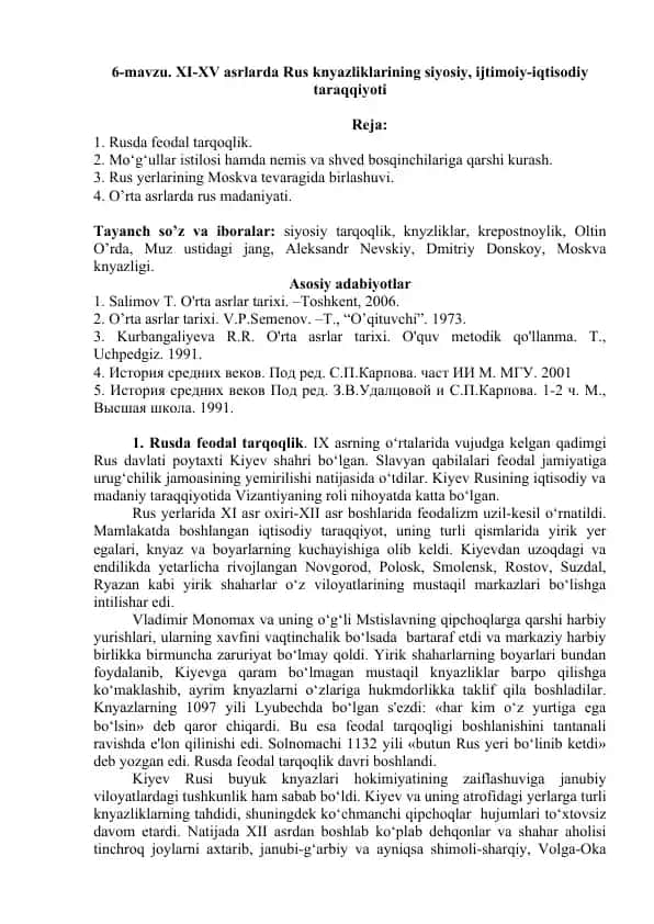 XI-XV asrlarda Rus knyazliklarining siyosiy, ijtimoiy-iqtisodiy taraqqiyoti