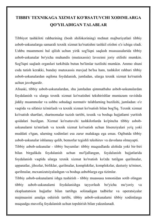Tibbiy asbob-uskunalar
