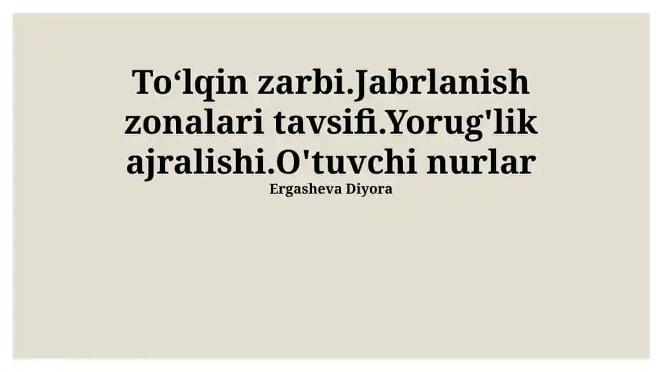 Toʻlqin zarbi va yorugʻlik oʻzaro taʼsiri