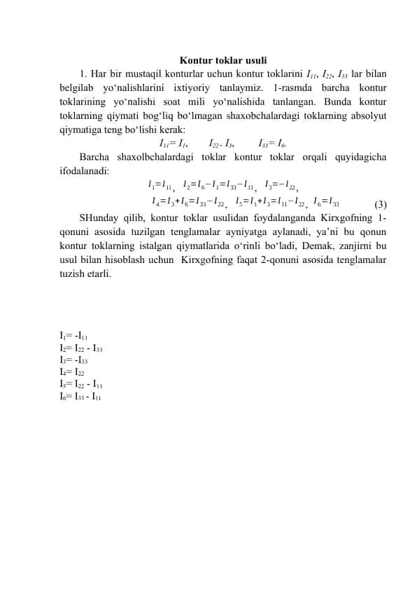 Kontur toklar usuli