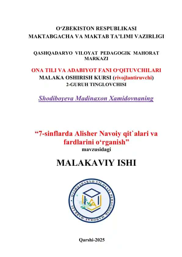 Alisher Navoiy qit`alari va fardlarini o‘rganish