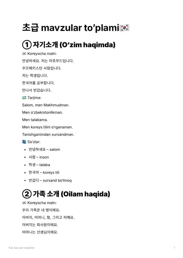 초급 mavzular to’plami