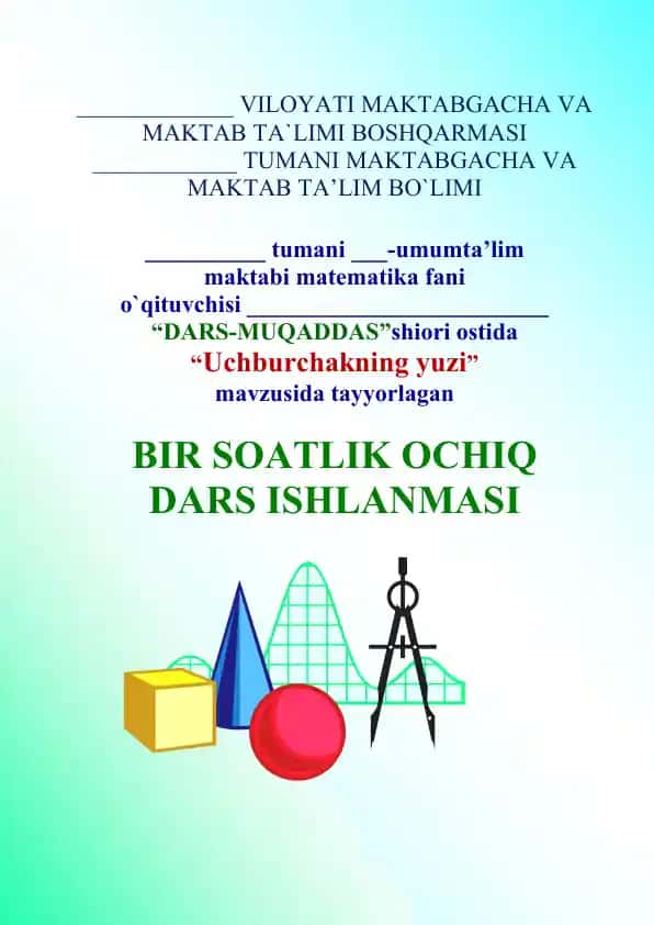 “Uchburchakning yuzi”