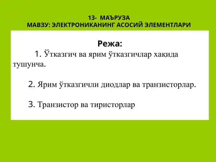 Elektronikaning asosiy elementlari