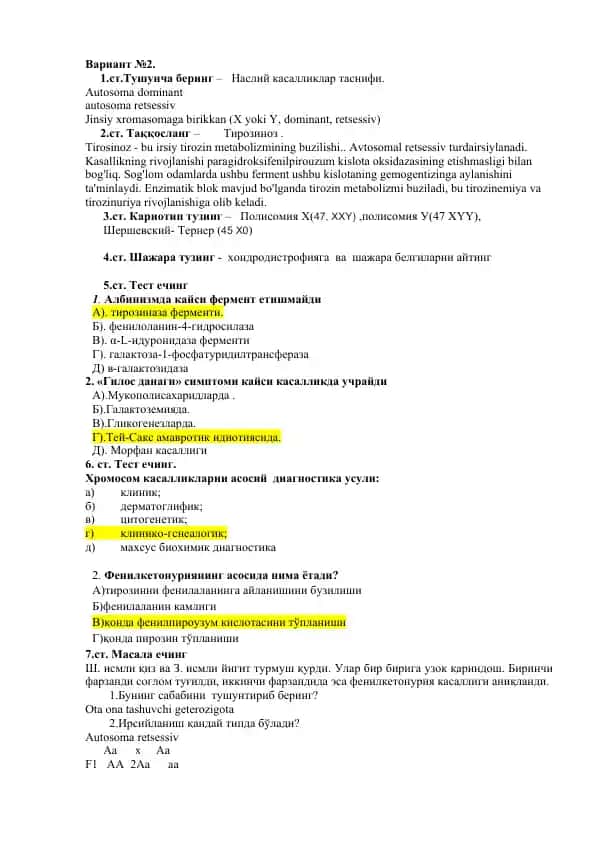 Наслий касалликлар таснифи