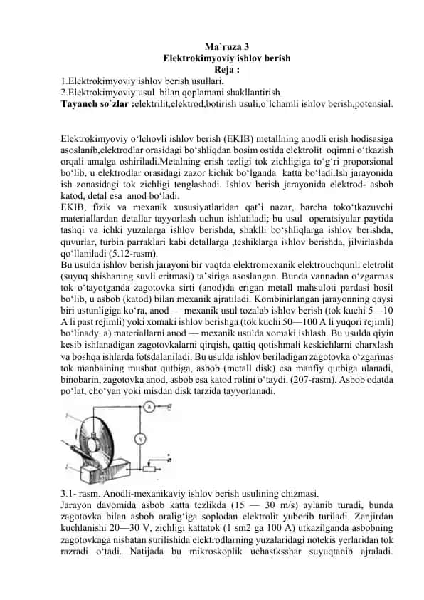 Elektrokimyoviy ishlov berish