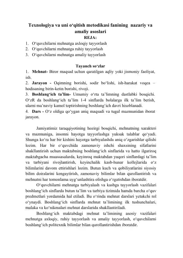 Texnologiya va uni o‘qitish metodikasi fanining nazariy va amaliy asoslari