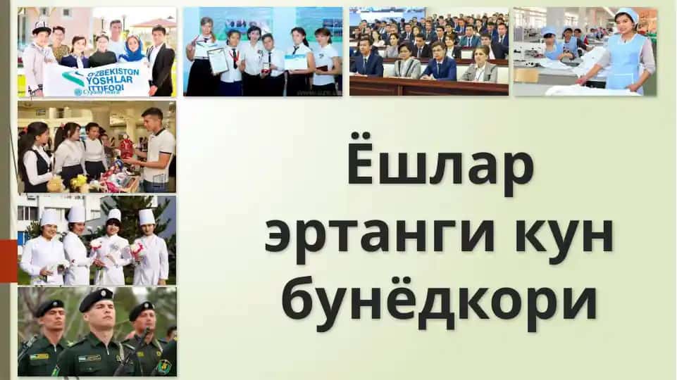 Ёшлар эртанги кун бунёдкори