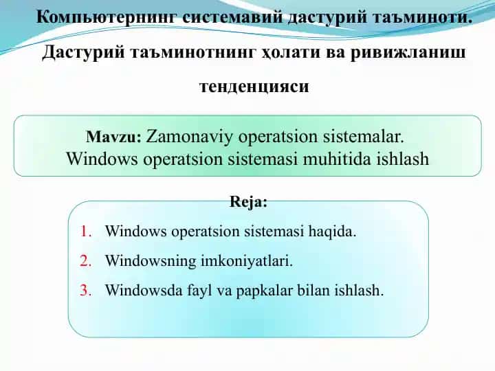 Kompyuterning dasturiy ta'minoti