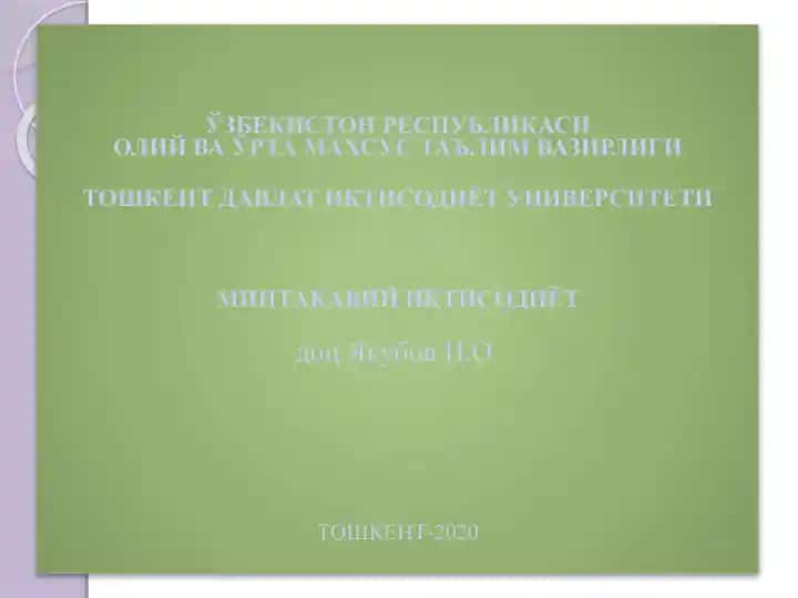 Иқтисодиётни ўсиш учun darslik