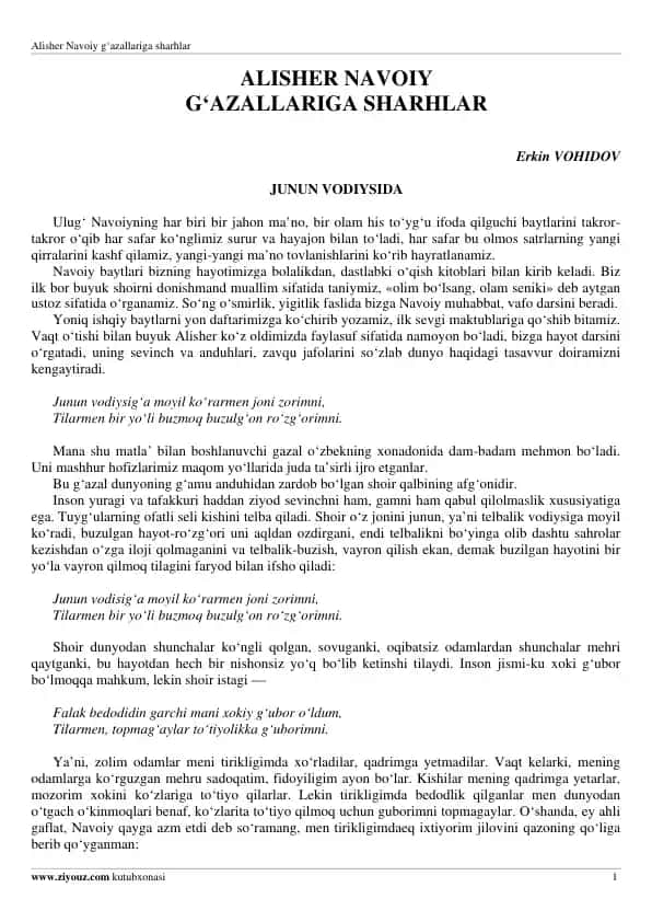 ALISHER NAVOIY G‘AZALLARIGA SHARHLAR