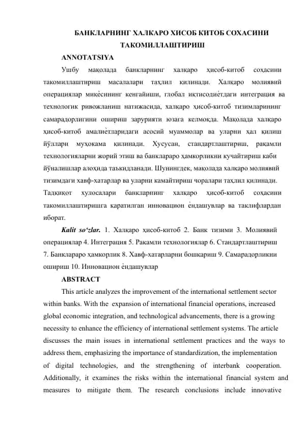 BANKLARNING XALQARO HISOB-KITOB SOHASINI TAKOMILLASHTIRISH