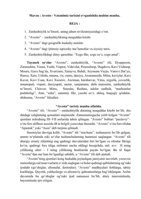 Avеsto - Vatanimiz tarixini o‘rganishda muhim manba