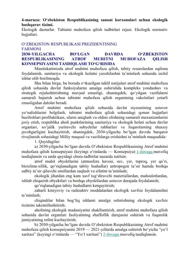 Atrof muhitni muhofaza qilish konsepsiyasi