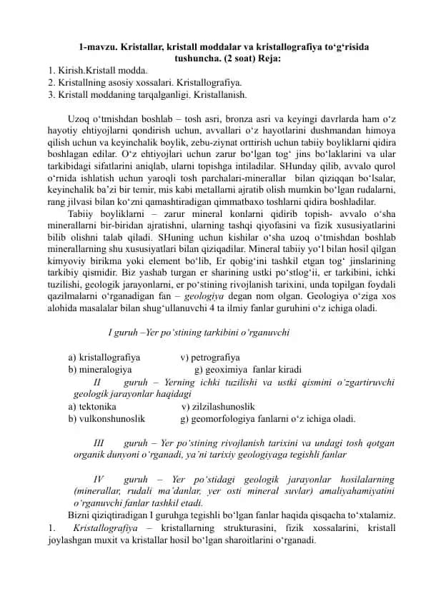 Kristallar, kristall moddalar va kristallografiya