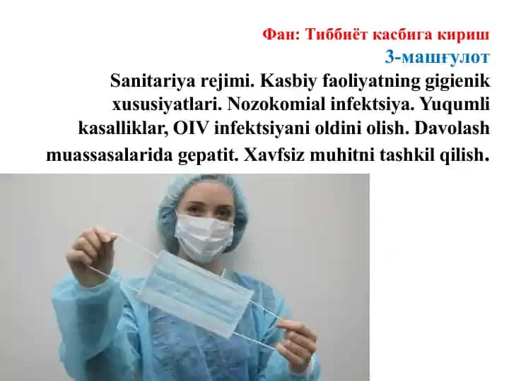 Sanitariya rejimi