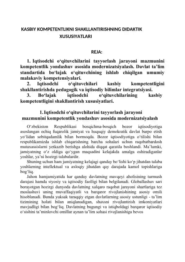 Kasbiy kompetentlikni shakllantirishning didaktik xususiyatlari