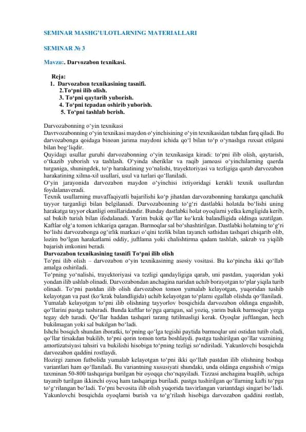 Darvozabon Texnikasi