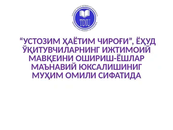 "Устозим Ҳаётим Чироғи"