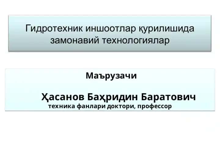 Гидротехник иншоотлар қурилишида замонавий технологиялар