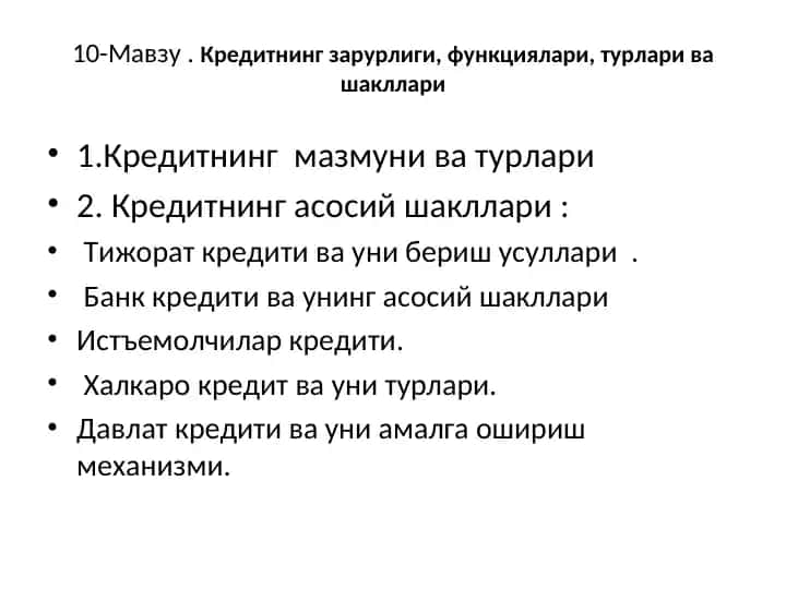 Kreditning zarurligi, funksiyalari, turlari va shakllari