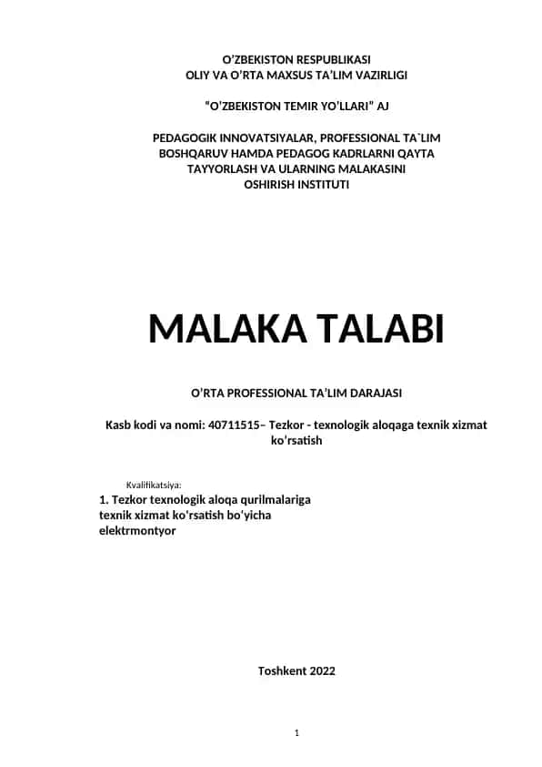 Tezkor - texnologik aloqaga texnik xizmat ko’rsatish