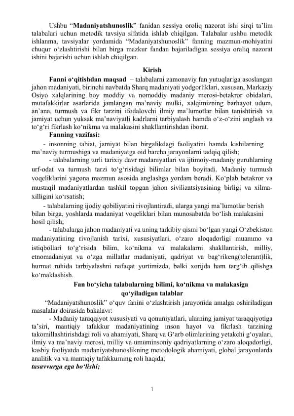Sessiya oroliq nazorat ishi metodikasi
