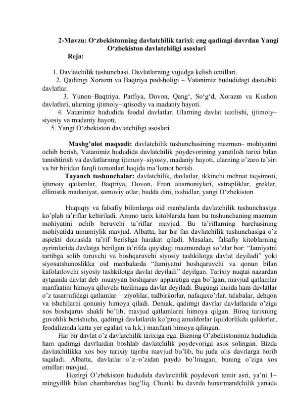 O‘zbekistonning davlatchilik tarixi